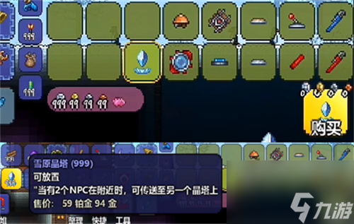 快速简易最好刷金币技巧 泰拉瑞亚怎么刷钱1.4