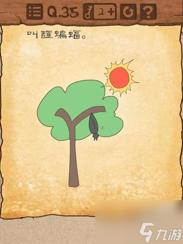 最囧游戏3第35关怎么通关-第35关图片文字详细通关策略