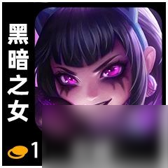 金铲铲之战全棋子赛季之星加成