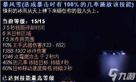 恐怖黎明最强职业组合推荐（恐怖黎明职业技能介绍）