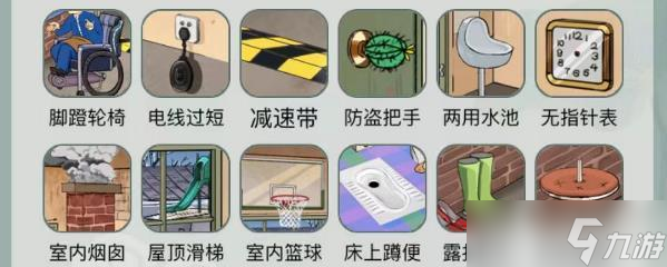 文字玩出花離譜設(shè)計(jì)怎么過