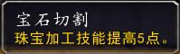 2023魔獸世界wlk種族天賦改動(dòng)詳解（wlk種族天賦屬性詳解）「干貨」