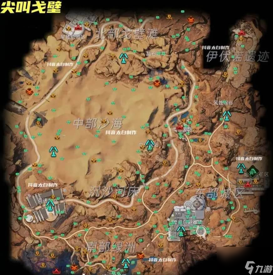 星球重启尖叫戈壁旧世遗珍宝箱位置在哪 星球重启尖叫戈壁旧世遗珍宝箱位置分享
