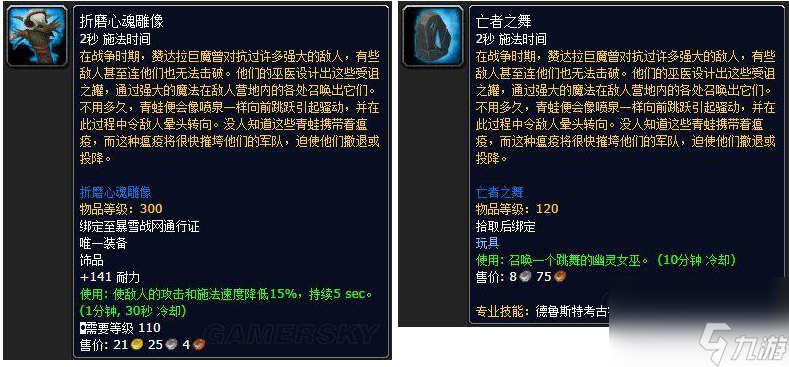 神圣遗物学会的召唤（原神圣遗物怎么获取）