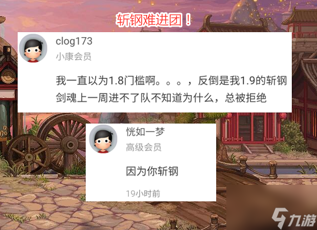 DNF：又出現(xiàn)神言論，2.0W名望“斗帝”劍魂，黑鴉不能斬鋼了