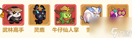【冒險大作戰(zhàn)】戰(zhàn)士-武圣搭配，玩轉(zhuǎn)頂級武圣搭配！