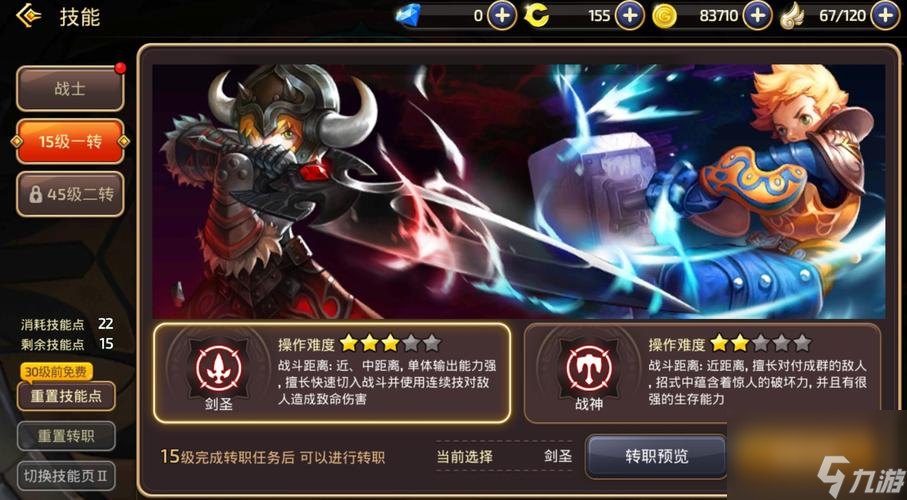 《探秘大海贼岛》游戏攻略（掌握转职技巧，突破游戏瓶颈，打通冒险关卡）