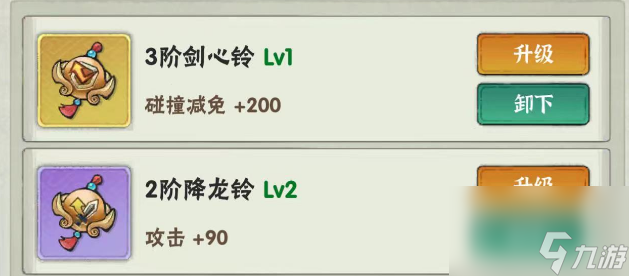 【侠客梦】坐骑铃铛！及其容易忽视的战力属性提升功能