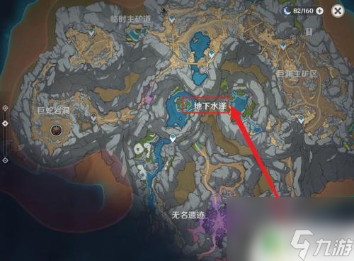 原神地下水澤隱藏寶箱 原神地下水澤珍貴寶箱位置