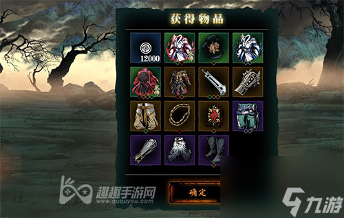 进入无尽劫境方法 影之刃3如何开启无尽劫境