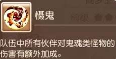 《梦幻西游手游》阎罗王助战怎么样 阎罗王助战分析