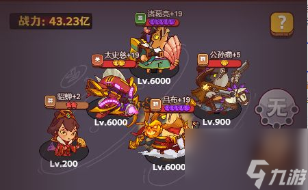 咸鱼之王雨神关羽怎么打