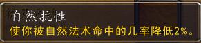 2023魔獸世界wlk種族天賦改動(dòng)詳解（wlk種族天賦屬性詳解）「干貨」