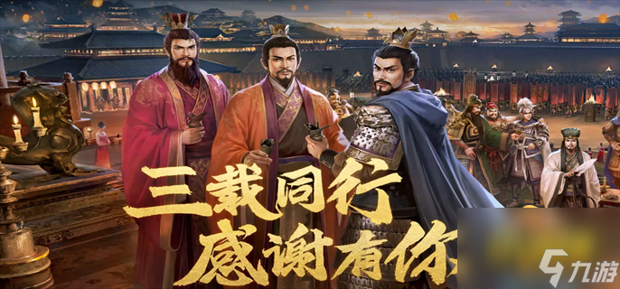 三国志战略版水战打法攻略 三国志战略版水战怎么打