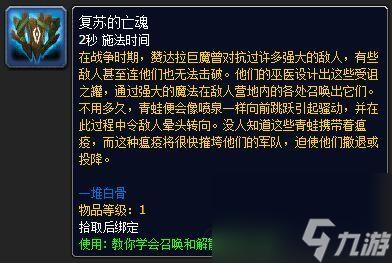 神圣遗物学会的召唤（原神圣遗物怎么获取）