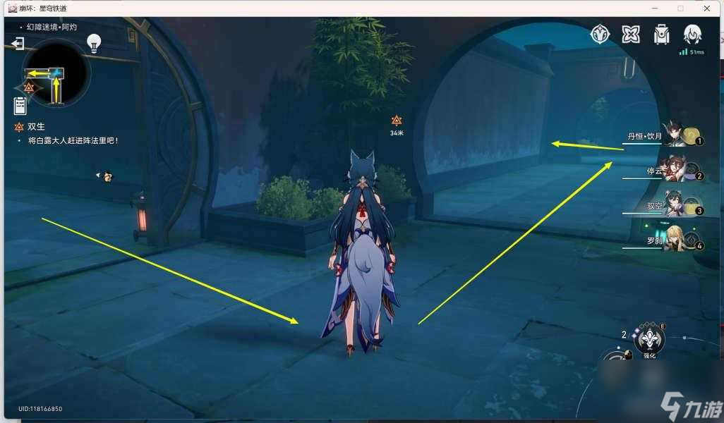 崩壞星穹鐵道雙生任務(wù)抓白露攻略詳解