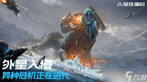 星球重启怎么改名 星球重启改名字方法推荐