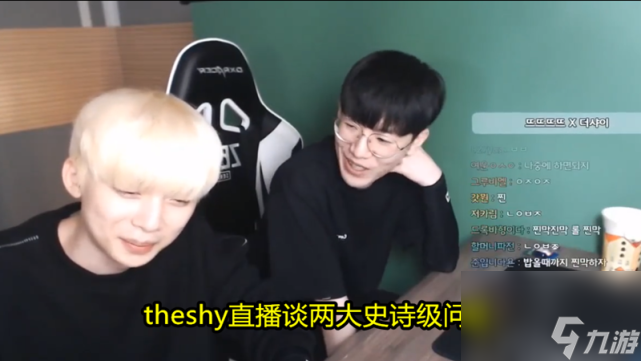 冤枉被骂两个赛季 Tshy首谈IG两大真相内容 玩射手也