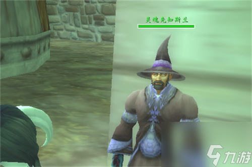 兑换位置一览 魔兽世界幽魂碎片在哪兑换