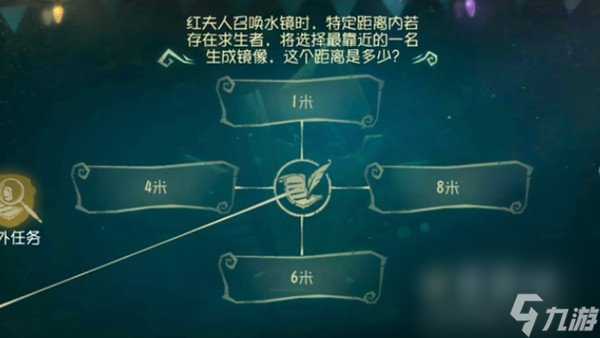 《第五人格》红夫人玛丽角色知识答案汇总