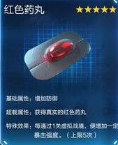 《星球重啟》杜加河谷舊世遺珍全收集攻略