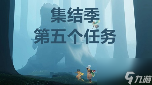 光遇神庙前的桥附近在哪里