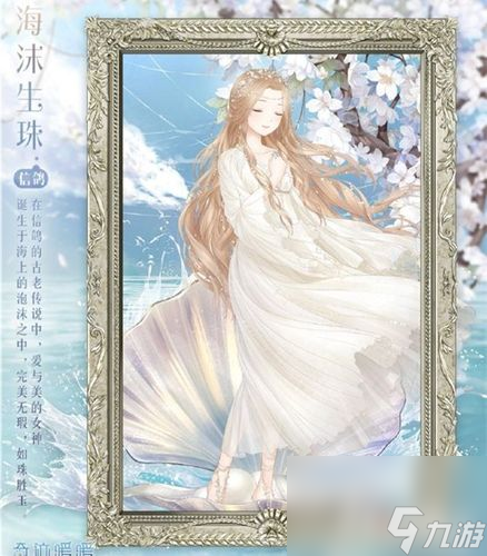 《奇迹暖暖》公主级1-2攻略——让你轻松获得高分！（全面解析公主级1-2关卡，带你通关无压