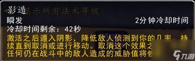 2023魔兽世界wlk种族天赋改动详解（wlk种族天赋属详解）「干货」