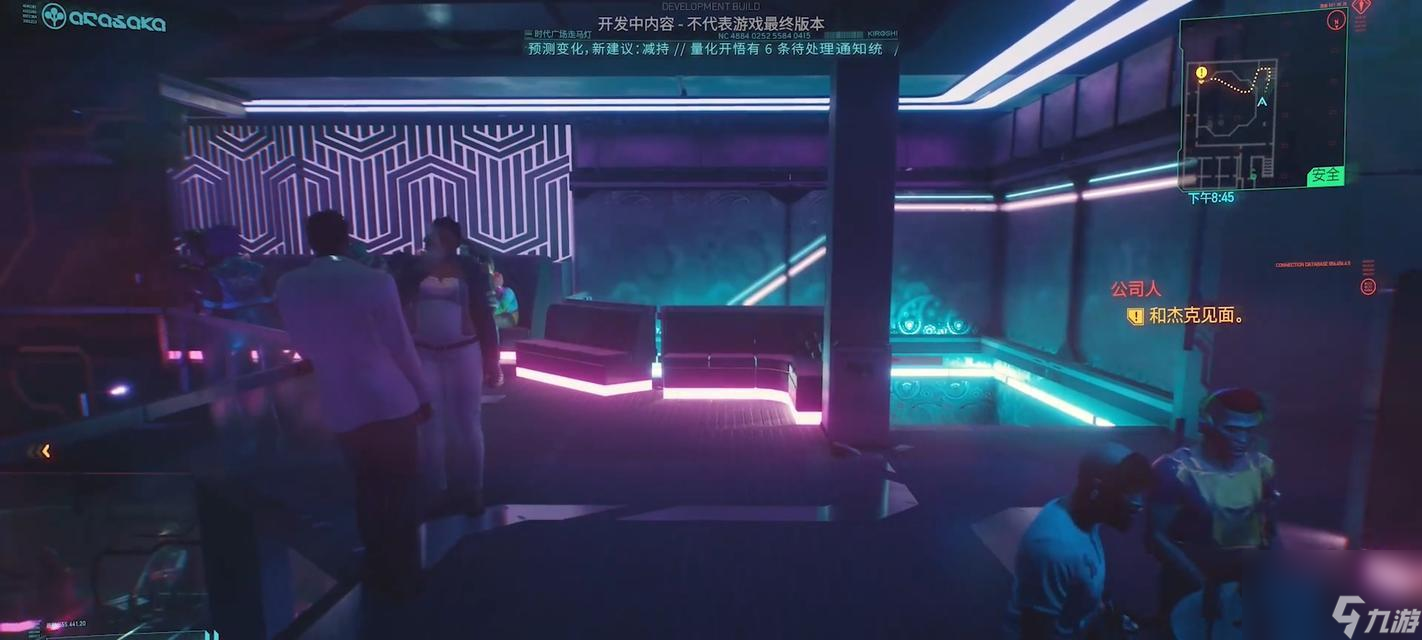 以赛博朋克2077（从角色选择到精英装备，全面解析游戏攻略）