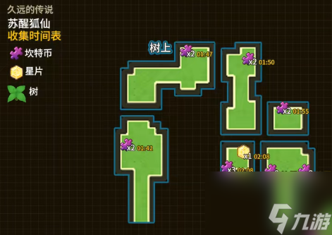 久远的传说第六关全收集 坎公骑冠剑佳岚攻略