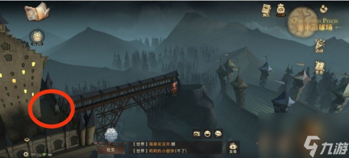 哈利波特魔法觉醒10.1拼图在哪找