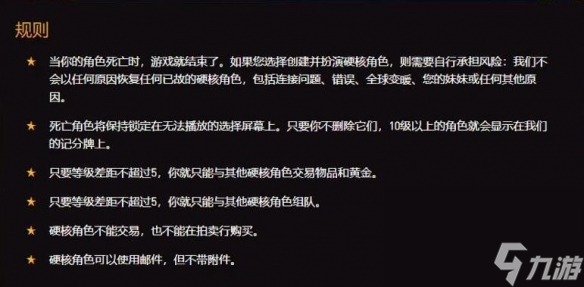 《魔兽世界》乌龟服同时开启三个模式介绍