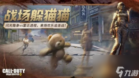 《使命召唤手游》12月23日活动汇总？使命召唤手游攻略推荐