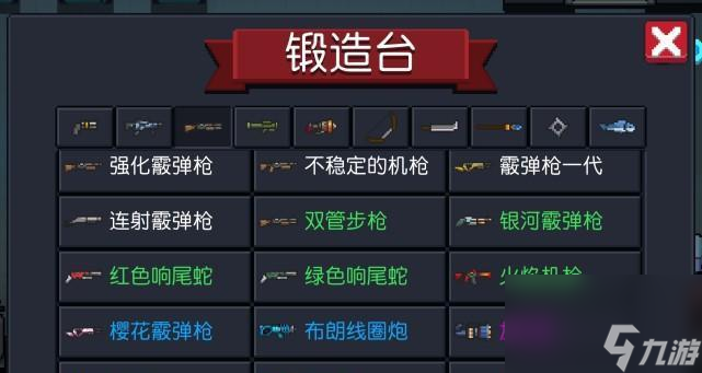 《元气骑士》刺客三技能与武器搭配大全（打造最强刺客，找到你的专属配合方式！）