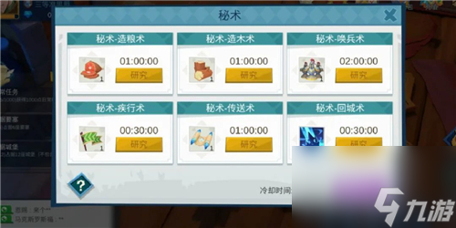 第三只队伍解锁方法 拔剑称王怎么解锁第三军团