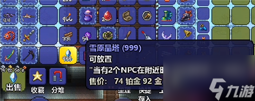 快速简易最好刷金币技巧 泰拉瑞亚怎么刷钱1.4