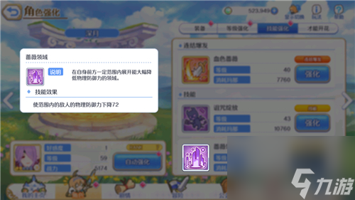 没有狼高伤队伍推荐 公主连结团队战阵容怎么搭配