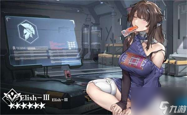 銀河境界線ElishⅢ如何樣-ElishⅢ人物說明