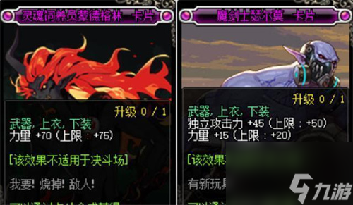 dnf刃影要独立还是力量-吃独立还是物理