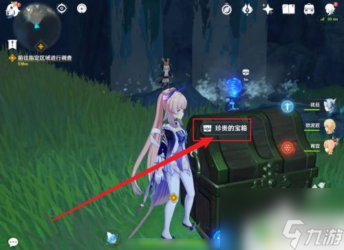 原神地下水澤隱藏寶箱 原神地下水澤珍貴寶箱位置