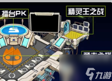 赛尔号青龙守护令获取的方法