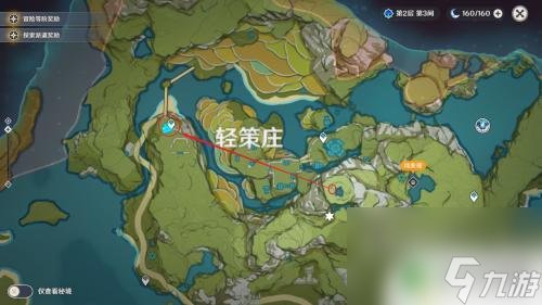 原神輕策莊遺跡碎片沒反應(yīng) 如何完成原神沿著巖尊像尋找碎片任務(wù)