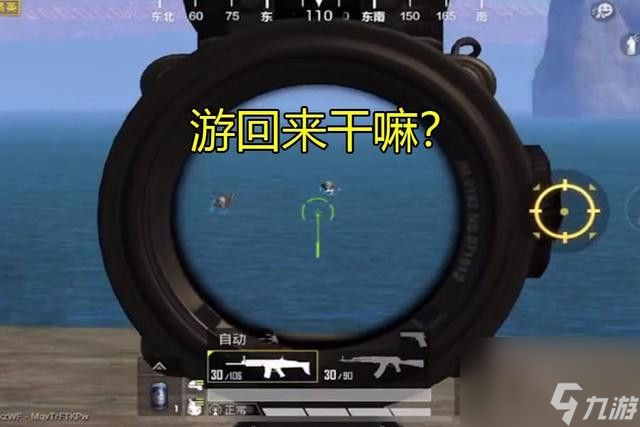 和平精英哥斯拉的录音器彩蛋位置介绍
