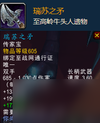 神圣遗物学会的召唤（原神圣遗物怎么获取）