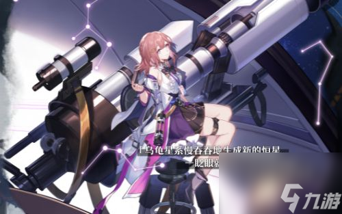 游戏体验拉满 星穹铁道哪个人物最强势