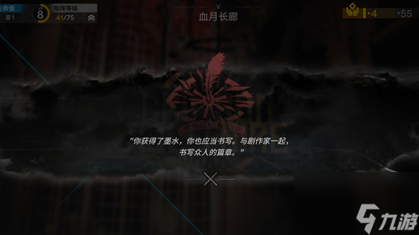 <a id='link_pop' class='keyword-tag' href='https://www.9game.cn/mrfz/'>明日方舟</a>集成战略剧作家怎么通关集成战略剧作家通关思路分析与玩法分享