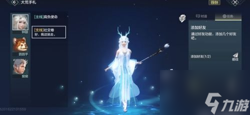 优易网游戏升级攻略- 快速升级 成为游戏大师