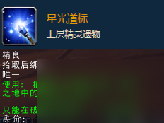 神圣遗物学会的召唤（原神圣遗物怎么获取）