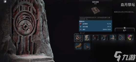 遺跡2召喚師如何解開-召喚師職業(yè)解開教程
