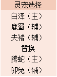 三國(guó)志幻想大陸：明幽貂蟬-陣容搭配，新魂將屬性一覽